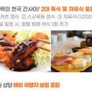 사계절스토아