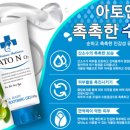 슈퍼맨Ⅱ 이미지