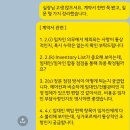 싱가포르 집구하기 | 3. 임대계약서 작성, 무통장 입금, 하나은행 외화송금
