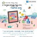 성실에너지 이미지