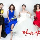 수상한언니 이미지