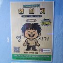 옵티마뚝도시장약국 | 영화보다 더 웃긴 코믹연극! 단체관람 추천 성수 연극 영시기 후기