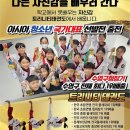 수영로유치원 이미지
