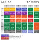[ 음악청취 ] "후기 박효신" 특집 (Dream after echo) - "틸트(tilt)" (2026/06/21/일요일 세션)