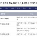 소화연세소아청소년과의원 이미지