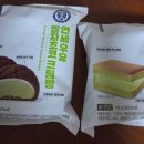 신평초(CU편의점2) | 말차 맛이 진한 CU 편의점 연세우유 말차빵 2종 후기