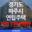 문산읍1 이미지