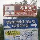 두무산 이미지