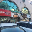 민이분식