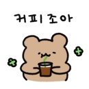 전홍태커피 이미지