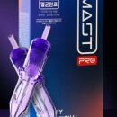 더마스트 이미지