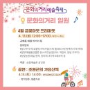 순천시 문화의 거리 이미지