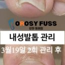 네일바이유 - 순천시 조례못등3길 3-10 | 네일바이유