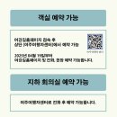 여주여행자센터 이미지