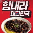 홍콩반점 이미지