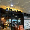 에이플러스짐 삼송신원점 이미지