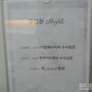 유블리속눈썹 - 성남시 중원구 | 유블리속눈썹
