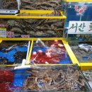 강남수산도소매 네이버블로그