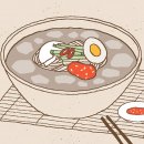 고명 - 광주시 | 고명