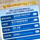 캘리포니아맘 - 원주시 | 캘리포니아맘