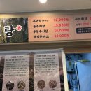 버들골 | 가락동추어탕 맛집 국내산 미꾸라지 사용하는 버들골추어탕 후기