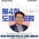 강원도립대학교 이미지