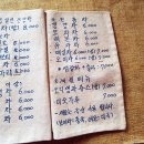 들국화(만수)마을 이미지