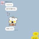 (주)알엠퍼스트 | [일상블로그] 3월 마지막주🫢