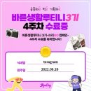 루티니 네이버블로그