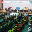경기도장애인축제한마당 개최