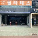 디자인플러스 간판시공
