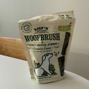 Brush | 강아지 치석제거 껌, 릴리스 키친 우프브러쉬(Woof Brush) 후기