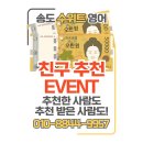 위트영어교습소