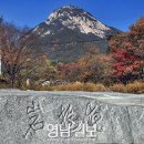 문경 희양산 봉암사 지증대사 적조탑비, 20181129 이미지