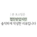 우리마트금산 이미지