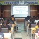 단포초등학교병설유치원 이미지