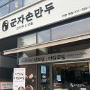 센트로601 1층 이미지