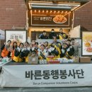 바른푸드 이미지