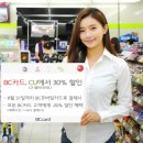 청구할인마트 - 달서구 | 청구할인마트