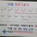 이강근마취통증의학과의원 이미지