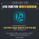 베리굿닥터