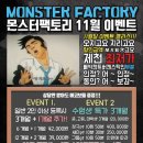 단양스타휘트니스 이미지