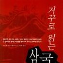 도서출판 청양