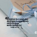 보리떡다섯개물고기두마리 | 보리떡 다섯 개와 물고기 두 마리(2)