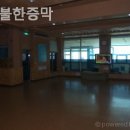 강산불한증막