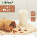 후곡점핑다이어트