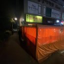 보정동골목집 이미지