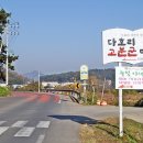 신방보건진료소 이미지