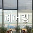 갓바위주차장(상) 이미지