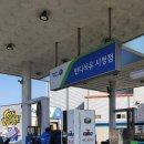 (주)반디석유 이미지